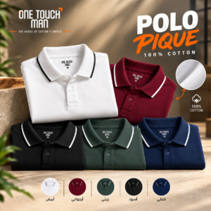 بولو بيكا قطن 100% Tipped Collar